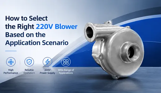 How to Select the Right 220V Blower Based on the Application Scenario